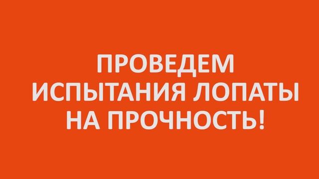 Купить лопату для снега? Sturm! 3010-15 смотреть онлайн