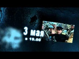 БЕСОГОН TV. Премьерный показ фильма "ЦИТАДЕЛЬ"