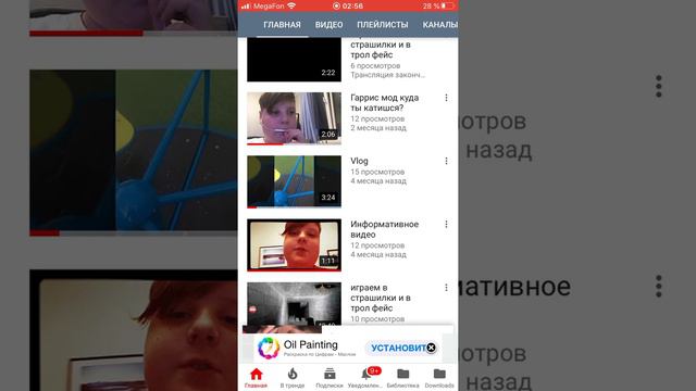 Откройте описание! смотреть онлайн
