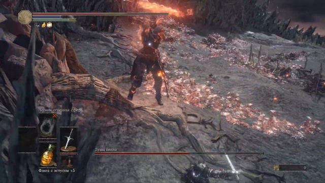 Kак победить Душа пепла в Dark Souls 3 смотреть онлайн