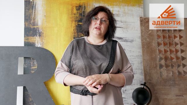 Адверти-сувенирная продукция для вашего бизнеса смотреть онлайн