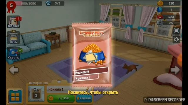 Прохождение игры Dog Town смотреть онлайн