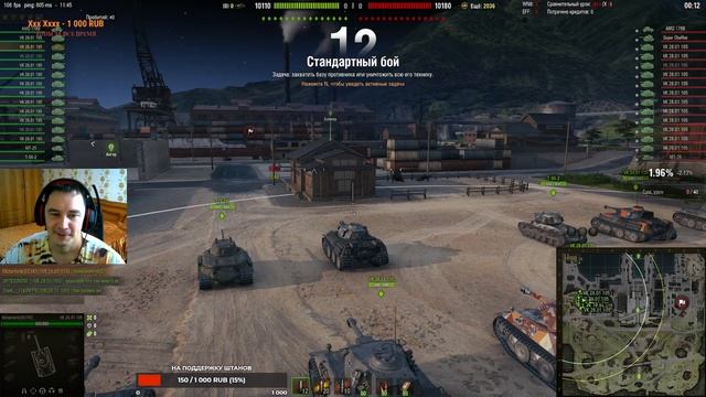 Получаем Танк VK 28.01 105 - ЗАСЛУЖЕННАЯ НАГРАДА ВЕТЕРАНАМ 2021 и ФАРМим серебро смотреть онлайн