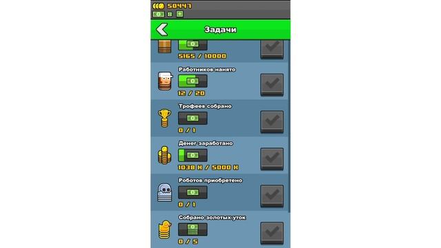 Открыл новую фабрику в игре Make More! Ссылка https://apps.apple.com/ru/app/make-more/id1061093841 смотреть онлайн