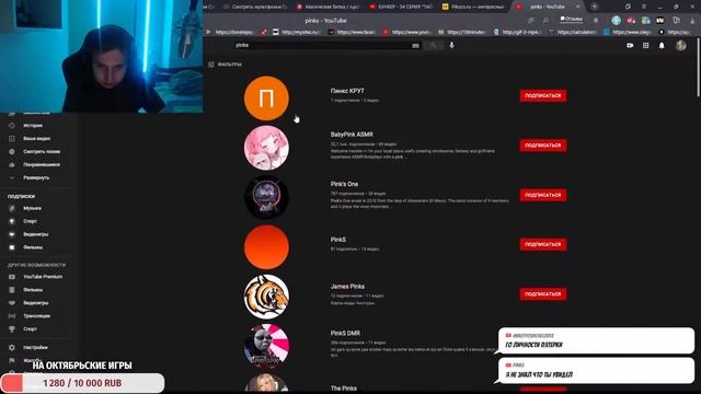 СМОТРИМ ВИДОСЫ ► ПРОХОДИМ ТЕСТЫ ► И СКАМИМ МАМОНТА смотреть онлайн