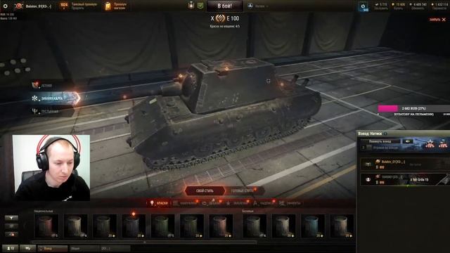 В поисках нового героя! смотреть онлайн