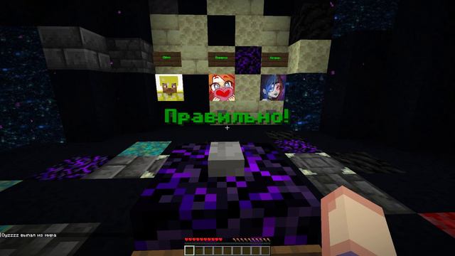 Угадай ютубера по голосу - Прохождение карты смотреть онлайн