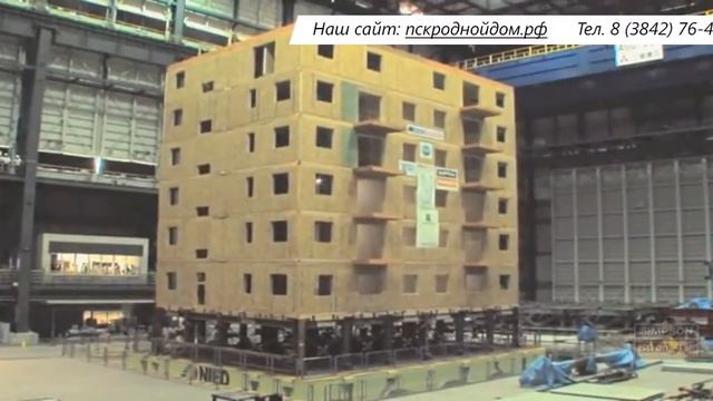 Испытание дома землетрясением! смотреть онлайн