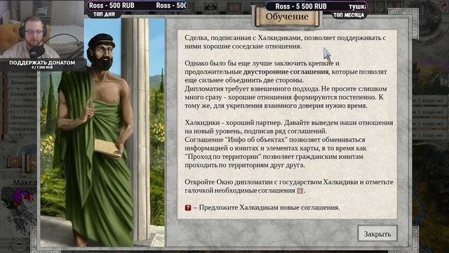Imperiums: Greek Wars - Стратегия времён античности - DLC Imperiums: Rome Vs Carthage