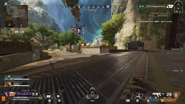 Пытаюсь взять золото Рейтинг apex legends смотреть онлайн