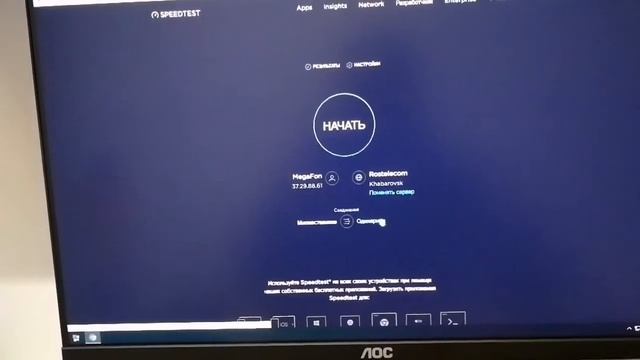 Антена Varius и Keenetic 4G смотреть онлайн