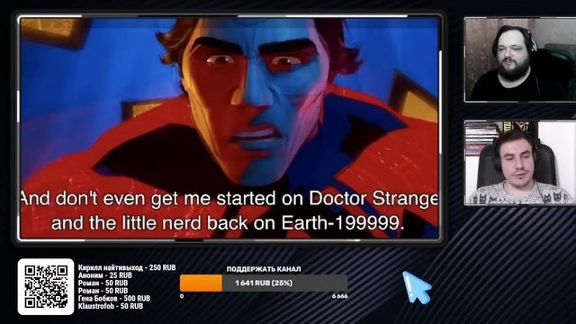 Человек-Паук РАЗБОР Паутина вселенных | Отсылки и пасхалки Марвел | Стрим смотреть онлайн