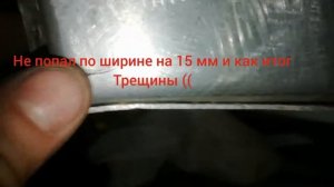 Прогресс 4 ремонт транца, замена кормы.