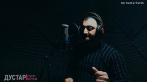 гр.Берекат - Дустар 2022.