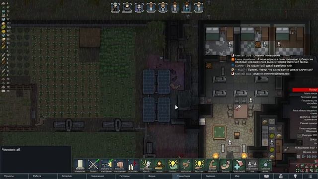 Релиз Rimworld Ideology Прохождение на русском