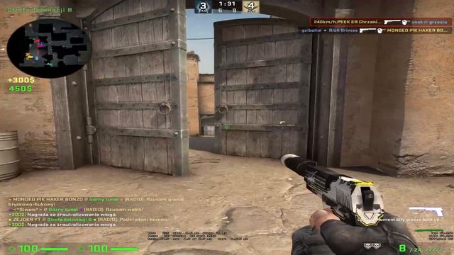240KM/H Peek ER ChrzaniQ смотреть онлайн
