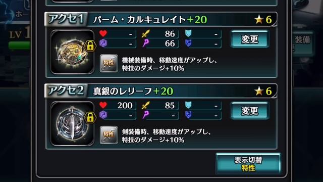 【ラスクラ✖︎ニーア】2Pカンスト型スキルセット&装備＆アーク解説！NieR:Automata(ニーアオートマタ)復刻コラボ！ смотреть онлайн