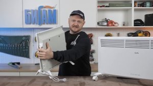 Какие бывают конвекторы? / Как выбрать конвектор? / Самый экономичный обогреватель!