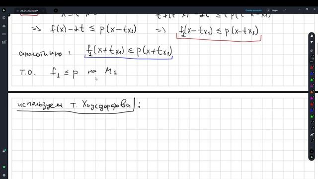 2022 04 26 ФАН ЛНМО смотреть онлайн