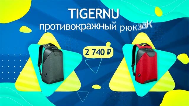 Подборка деловых сумок, смотреть онлайн