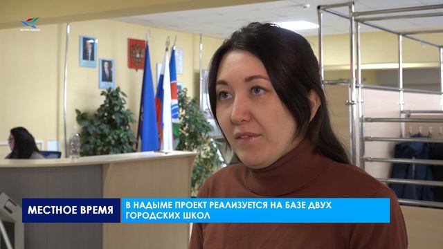 Программа по освоению базовых спортивных навыков