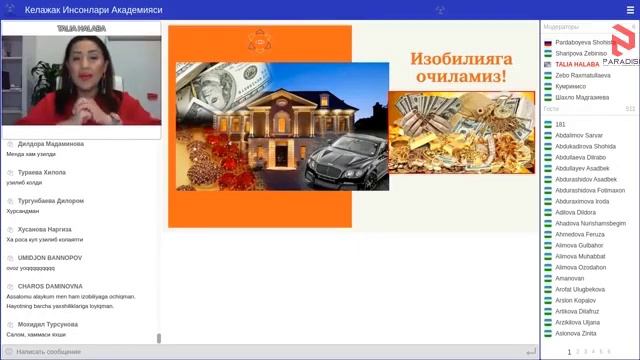 Paradise Education - Psixologiya ya'ni hayotingizni o'zgartiring смотреть онлайн