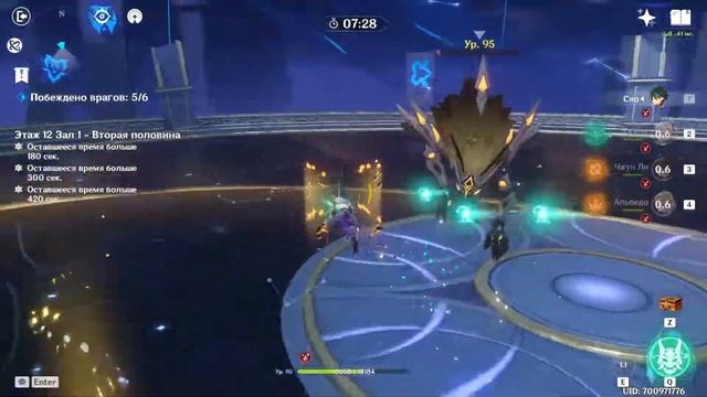 Преимущества и недостатки Сяо, исходя из моего опыта игры. Genshin Impact смотреть онлайн