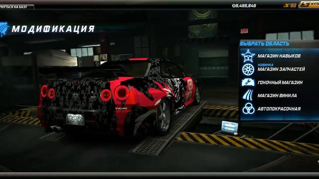 NFS World vinyl tutorial - Red Sun смотреть онлайн