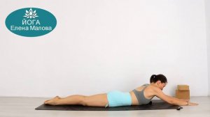 ЙОГА ДЛЯ НАЧИНАЮЩИХ 50 мин _ День 3 _ Уровень А - Йога Елена Малова