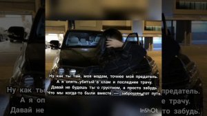 RAIKAHO - НУ КАК ТЫ ТАМ МОЯ МАДАМ (Текст)🥀🍂