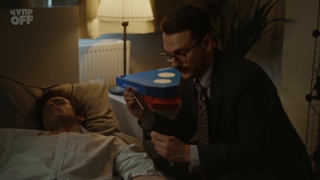 Последний кусочек (chuproff) смотреть онлайн