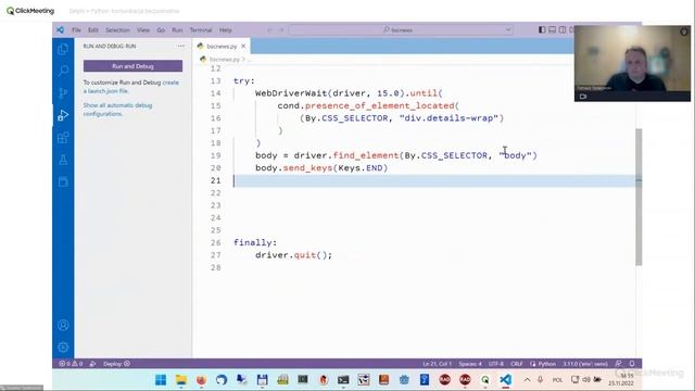 Delphi + Python: komunikacja bezpośrednia смотреть онлайн
