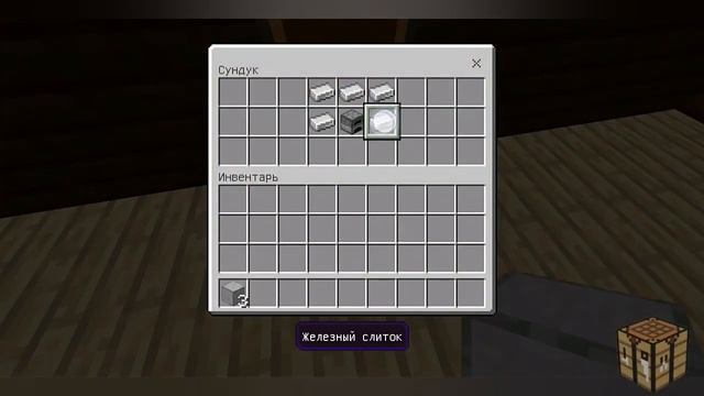 Как скрафтить?Плавильню?!В майнкрафт смотреть онлайн