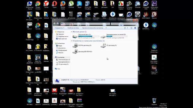 как посмотреть требования компа 2015 смотреть онлайн