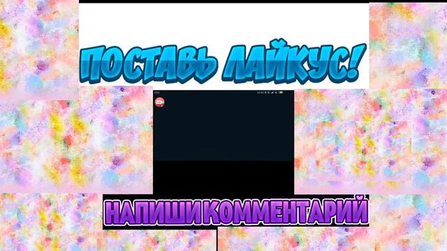 Как сделать бесконечный стрим?? Ответ тут смотреть онлайн