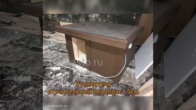 Собачья будка с подогревом - strojnasto.ru - мы делаем жизнь проще смотреть онлайн