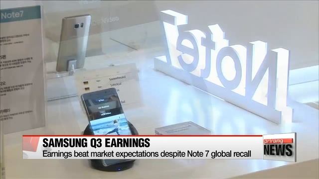 ARIRANG NEWS BREAK 10:00 Samsung Electronics Q3 earnings beat market expectations despite... смотреть онлайн