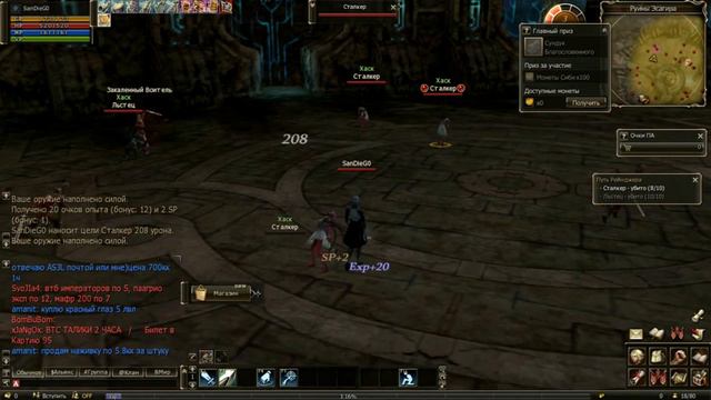 Lineage 2 Старт на Blackbird , Неужели Let s play? о.о #1 Ностальгирую смотреть онлайн