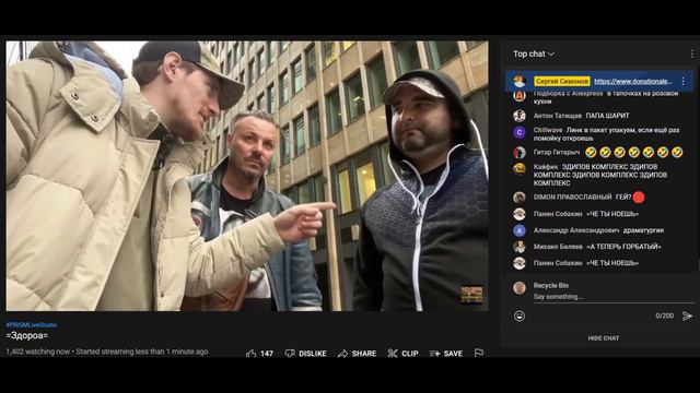 09.10.2022 Дон Симон. Голубая луна с берией и заодно очкариком и vjlink'ом. Поцелуй в губы смотреть онлайн