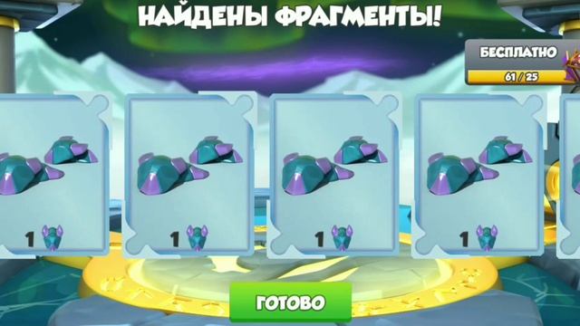 ОТКРЫТИЕ 238 СУНДУКОВ ТИРАНОВ | ПОЛУЧЕНИЕ ТИРАНОВОГО ДРАКОНА ПРИЗМА | ЛЕГЕНДЫ ДРАКОНОМАНИИ смотреть онлайн