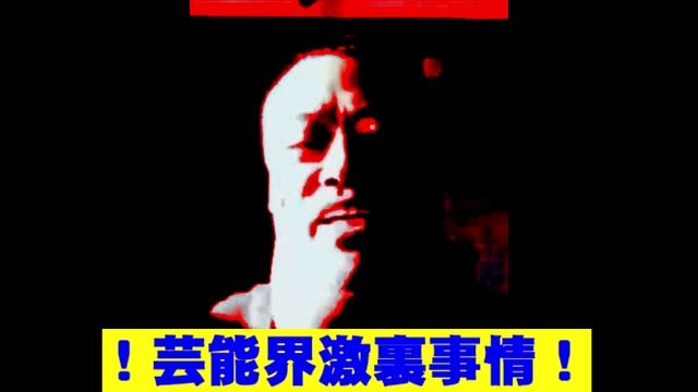 DJ Bangsu - 離家胖脖子 (C-CORE) смотреть онлайн