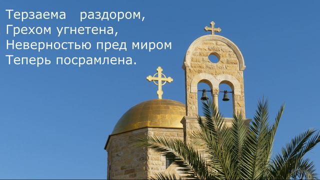 208 - С.Уэсли - Христос - основа Церкви! (Die Kirche steht gegrundet), 1864г. смотреть онлайн