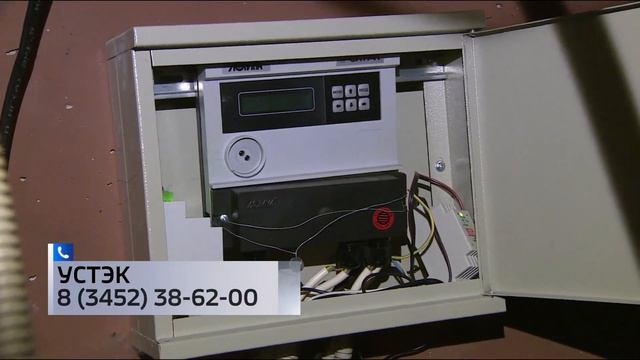 Тюменцев предупредили о возможном появлении зеленой воды в кране смотреть онлайн