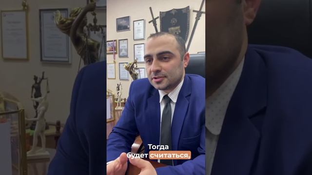 Юрист Эмиль Валериевич Даллари