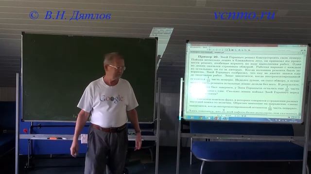 Дятлов лмшу 2014 2 модуль 4 смотреть онлайн