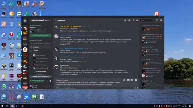 Созвон с администрацией на Некст РП (NextRP) смотреть онлайн