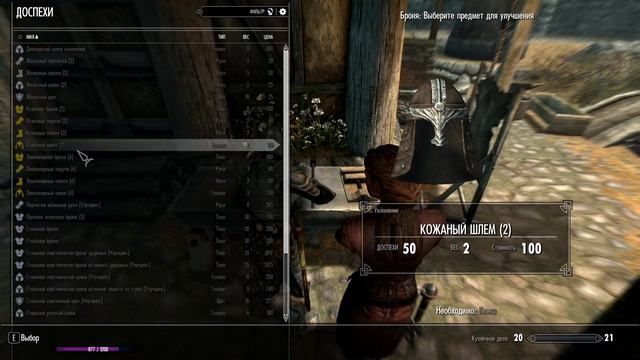 Skyrim Reflyem 5.3 100/100 без смертей №1 вампир дуальщик смотреть онлайн