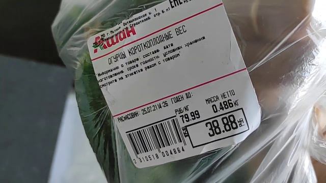 💚ЗАКУПКА ПРОДУКТОВ В АШАНЕ 😻#ашан, aushan, # продукты смотреть онлайн