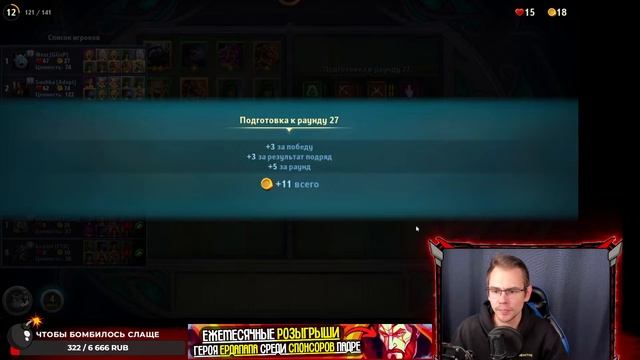 Больше наград в Драконьем Драфте ? ДД КВЕСТЫ?Крушители Подземелий Dungeon Crusher