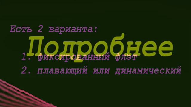 Спортивный беттинг как наука - 3 часть. Стратегии игры в БК